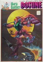 中古】ポスター(女性) 等身大ポスター 橋本マナミ(水着：白) 週刊