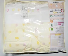 【新品未使用】西川 ミッフィー ベビー組ふとん6点セット（日本製）アトピー協会推薦の掛け布団/洗濯機で洗えるため清潔/固綿敷布団のサムネイル