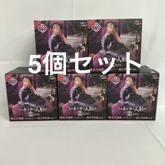 2025年最新】喜多川海夢 フィギュア ampの人気アイテム - メルカリ