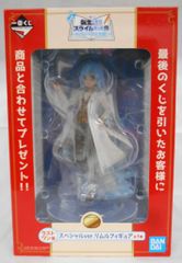 BANDAI SPIRITS 이치 반 쿠지 환생했더니 슬라임이었던 건 사립 템페스트 학원! 라스트 원상 스페셜 ver.리물 피규어
