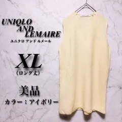 【美品】 ユニクロアンドルメール XLサイズ レディース アイボリー 秋冬春 ウール100% ニットベスト Vネック ロング丈 リブ編み 古着