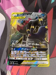 2025年最新】ブラッキー ダークライ gx rrの人気アイテム - メルカリ