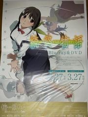 青春ブタ野郎はバニーガール先輩の夢を見ない BluRay1巻特典 販促
