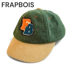 FRAPBOIS フラボア ベースボールキャップ 帽子 グリーン×ベージュ ツートーン 配色 フリーサイズ ユニセックス 男女兼用 カジュアル 中国製 852KZ