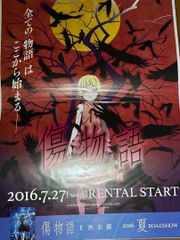 科学アドベンチャーライブ2015 ポスター steins;gate シュタインズ