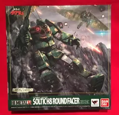 2025年最新】hi-metal r ソルティックの人気アイテム - メルカリ