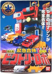 2025年最新】ビクトリーロボの人気アイテム - メルカリ