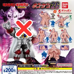 2026年最新】キンケシカラーリングの人気アイテム - メルカリ