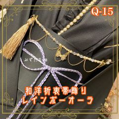 ブレスレット オーロラ ゴールド カラフル レインボー 喜平 チェーン 
