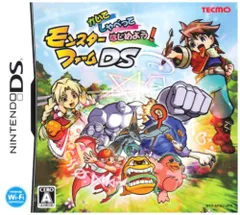 かいて しゃべって はじめよう! モンスターファームDS(特典無し)