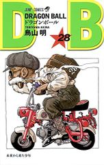 ZUCCa 2WAY BACKPACK BOX BOOK (バラエティ) - メルカリ