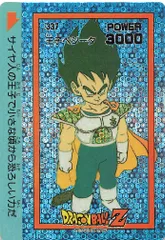 2026年最新】ドラゴンボール アマダ ベジータの人気アイテム - メルカリ