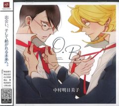 新品 「O.B.」中村明日美子 ドラマCD 野島健児 神谷浩史 コミコミ特典