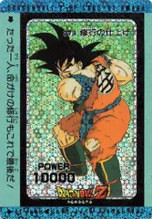2026年最新】アマダ ドラゴンボール 379の人気アイテム - メルカリ