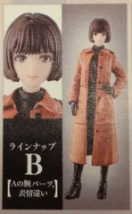 2026年最新】hg girls 緑川ルリ子の人気アイテム - メルカリ