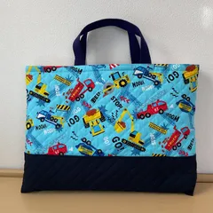 入園入学　ハンドメイド　レッスンバッグ　通園バッグ　絵本袋　働く車　水色