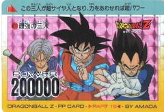 ドラゴンボールZ カード 381 不屈の闘志 アマダ - メルカリ