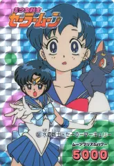 2025年最新】セーラームーン カードダス 未開封の人気アイテム - メルカリ