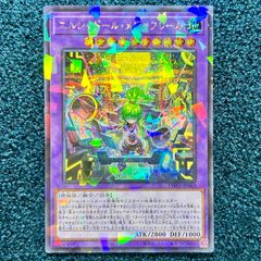 ☆ 遊戯王 エルシャドール・メシャフレール シークレットパラレル
