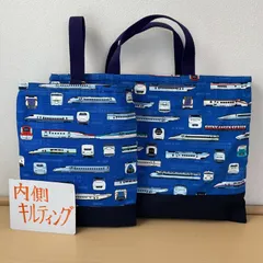 入園入学　2点セット　ハンドメイド　レッスンバッグ　シューズケース　新幹線　キルティング