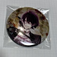 DIABOLIK LOVERS SONG OF EMBLEM 逆巻シュウ - メルカリ