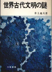 2026年最新】大陸書房の人気アイテム - メルカリ