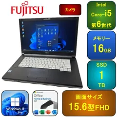 F07B【美品】15.6型FHD/i5第6世代/8GB/SSD256GB