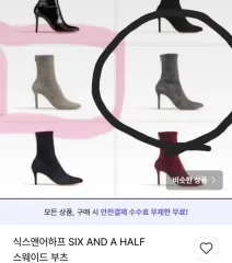 シックスアンドハーフ アンクル 9センチ 37