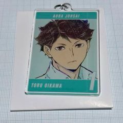 ハイキュー!! 及川徹 カードキーホルダー 青葉城西 - メルカリ