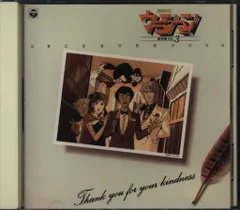 2026年最新】未来警察ウラシマン [dvd]の人気アイテム - メルカリ