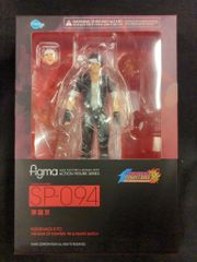 サイン入り フリーダム○葛西 純 フィギュア | Mercari