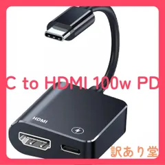 USB Type-C HDMI変換アダプタ [4K@60Hz 映像出力]タイプ C HDMI 変換アダプタ +タイプC 100W PD 充電ポート UHD 解像度 遅延なし