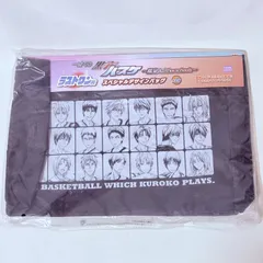 一番くじ 黒子のバスケ 陽泉 & Other school ラストワン賞 スペシャルデザインバッグ