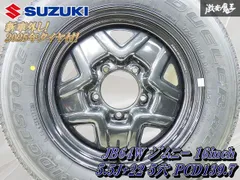 2025年最新】スチールホイール 16インチ 5穴の人気アイテム - メルカリ