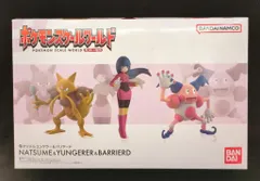 2025年最新】スケールワールド ポケモン 海外の人気アイテム - メルカリ
