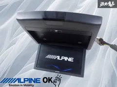 アルパイン フリップダウンモニター RSA10S-L-B 2025年最新】ALPINE RSA10s-L-Bの人気アイテム - メルカリ
