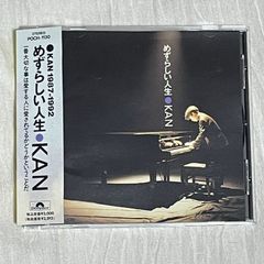 黒夢｜LIVE AT 新宿LOFT（中古CD：帯、チケット付き）｜清春、サッズ