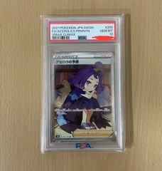 Z/X ゼクス プロモ 手編みのぬくもり ヴェスパローゼ ホロ 2枚 - メルカリ