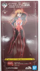 BANDAI SPIRITS 一番くじ シン・エヴァンゲリオン劇場版 初号機、覚醒・・・! ラストワン賞式波・アスカ・ラングレー フィギュア ラストワンver.