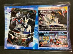 希少]デジモンアドベンチャー02 ディアボロモンの逆襲 ラミカード