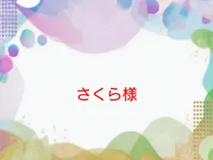 さくら様 フックピアス