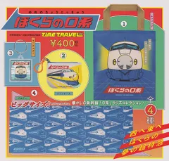 2025年最新】ぼくらのシリーズの人気アイテム - メルカリ