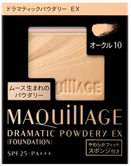 マキアージュ ドラマティックパウダリー EX オークル10