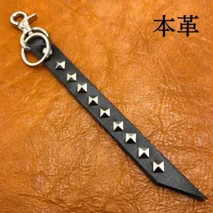 本革 スタッズ キーホルダー キーリング 革 レザー ストラップ ピラミッド スタッズ