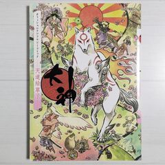 大谷翔平 - 北海道日本ハムファイターズ (スポーツアルバム No. 47