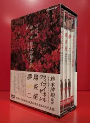 2025年最新】浪漫三部作の人気アイテム - メルカリ