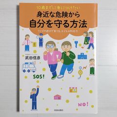 小栗上野介忠順と幕末維新 - 『小栗日記』を読む - メルカリ