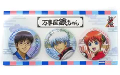 【中古】バッジ・ピンズ 坂田銀時＆志村新八＆神楽 缶バッジ3個セット 「銀魂 THE FINAL×大江戸温泉物語 大江戸銀魂ランド THE FINAL」