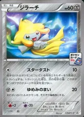 【中古】ポケモンカードゲーム 129/XY-P[P]：ジラーチ