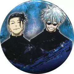 【中古】バッジ・ピンズ [単品] 五条悟＆夏油傑 56mm缶バッジ 「呪術廻戦」 週刊少年ジャンプ 2020年43号 応募者全員サービス